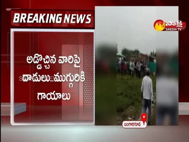 Land Mafia In Adilabad District