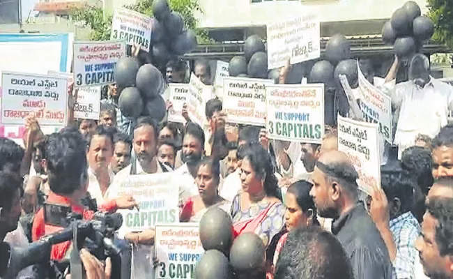 Protest On Amaravati Farmers Padayatra - Sakshi