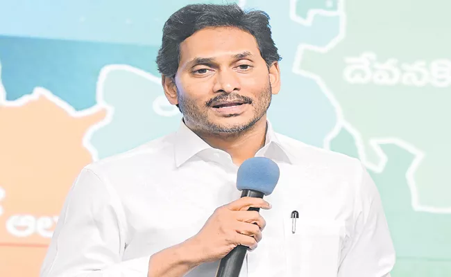 CM YS Jagan Mandate to Aluru Constituency YSRCP workers - Sakshi