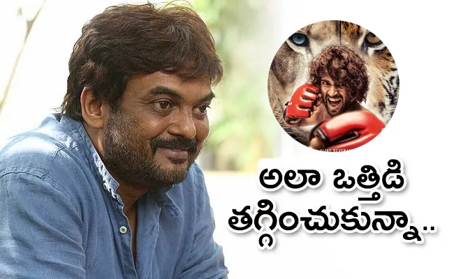 Puri Jagannadh Reacts On Liger Movie Flop First Time In Live Chat - Sakshi