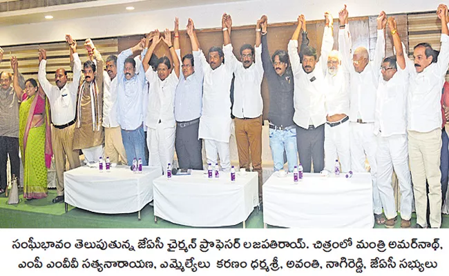 JAC Representatives Warn Against Visakhapatnam Capital - Sakshi