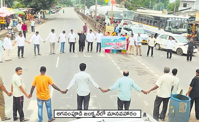 People Of Uttarandhra Supporting Decentralization - Sakshi