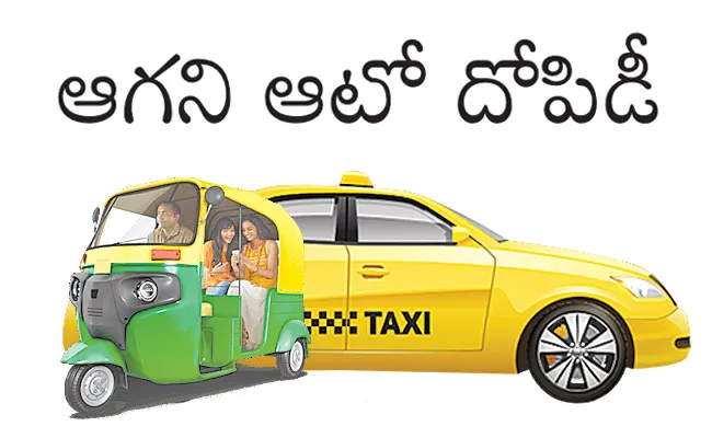 Hyderabad: High Auto, Taxi Prices Hit Commuters Hard - Sakshi