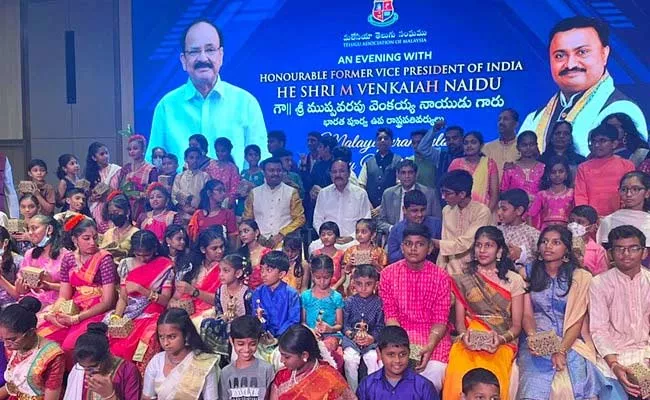 Former Vice President M Venkaiah Naidu Speech At Telugu Association Of Malaysia Event - Sakshi