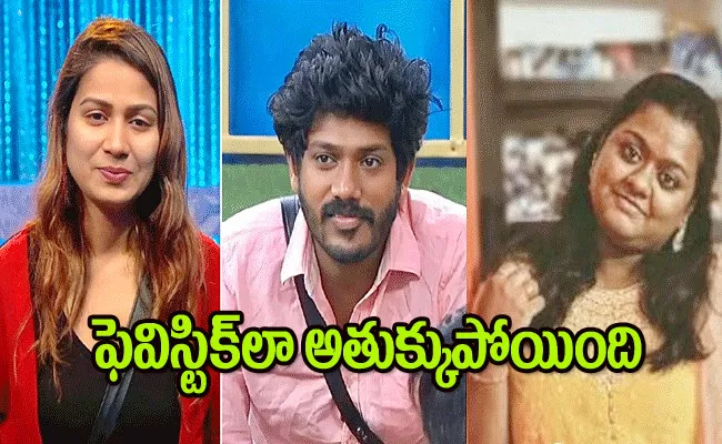 Bigg Boss 6 Telugu: RJ Surya Girlfriend Bujjamma Comments On Inaya Sultana - Sakshi