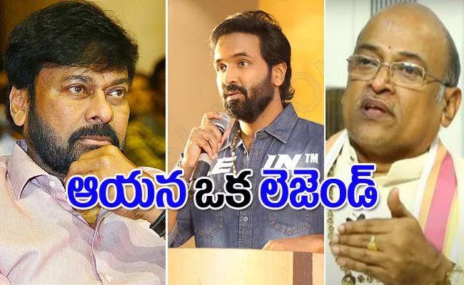 Manchu Vishnu Comments On Garikapati Narasimha Rao, Chiranjeevi Issue - Sakshi