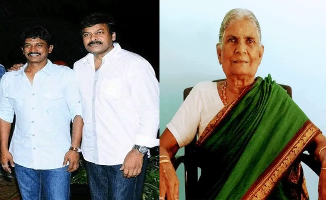 Chiranjeevi Manager Gangadhar Mother Passed Away - Sakshi