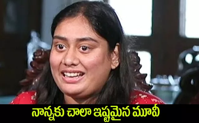 Krishnam Raju Daughter Sai Praseeda About Billa Re Release - Sakshi