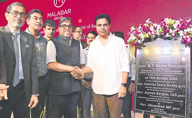 KTR Lays Foundation Stone Malabar Gems And Jewellery Manufacturing Unit - Sakshi