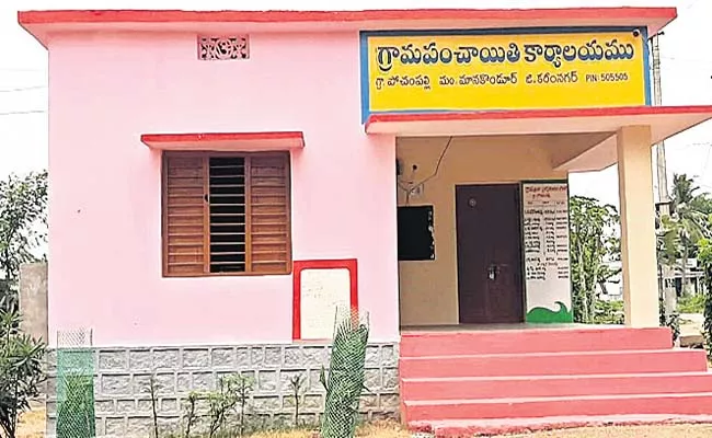 Sarpanchs Unable Undertake Development Work Due To Lack Of Funds - Sakshi