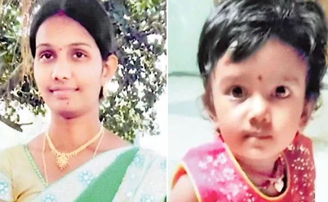 Woman Missing With Daughter After Write Letter To Husband In Hyderabad - Sakshi