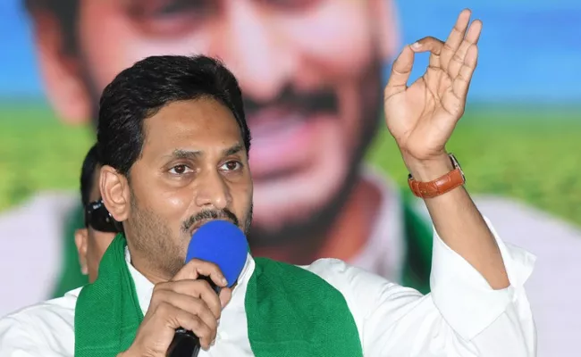 YSR Rythu Bharosa 2022: CM Jagan Speech In Allagadda Public Meeting - Sakshi