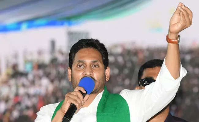 CM Jagan Comments On Chandrababu And Yellow Media - Sakshi