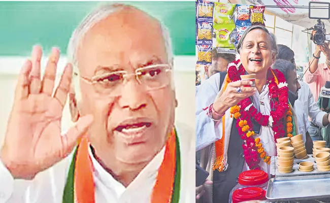  Kharge vs Tharoor: Congress all set to elect its next chief on MondayOver 9,000 PCC membersMallikarjun Kharge VS Shashi Tharoor: Congress all set to elect its next chief on OCT 17 2022 - Sakshi