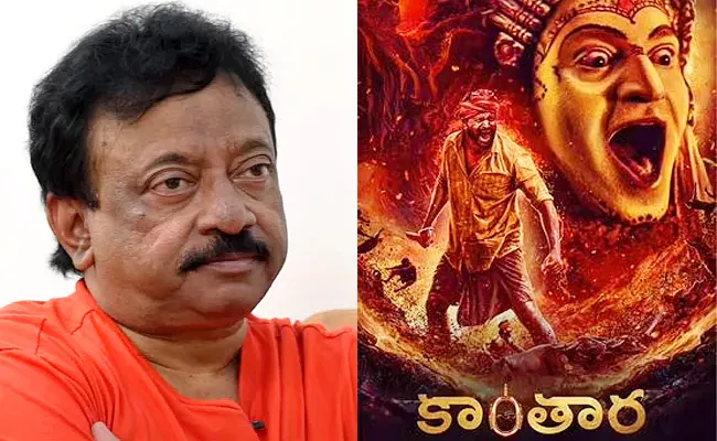 Director Ram Gopal Varma Tweet On Kantara Movie Success - Sakshi