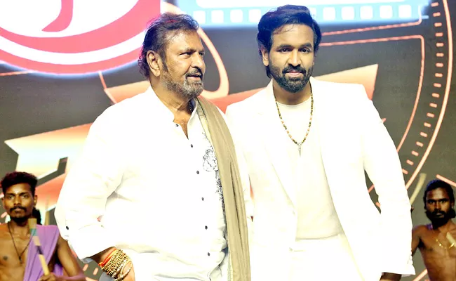 Manchu Vishnu About His Father Mohan Babu in Ginna Pre Release Event - Sakshi