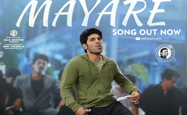 Mayare Lyrical Song Out From Urvasivo Rakshasivo Movie - Sakshi