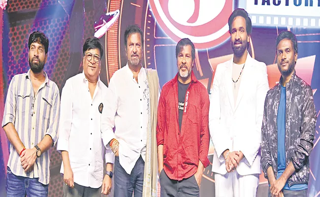 Manchu Mohan Babu Speech At Ginna Movie Pre Release Event - Sakshi