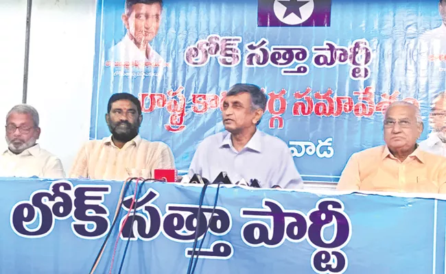 Progressing education and medical sectors in Andhra Pradesh - Sakshi