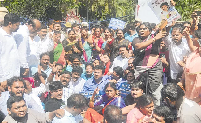 People Protest On Janasena Pawan Kalyan in Visakhapatnam - Sakshi