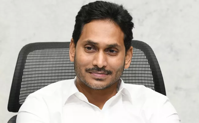 CM Jagan Review Jagananna Permanent Land Rights Land Protection - Sakshi