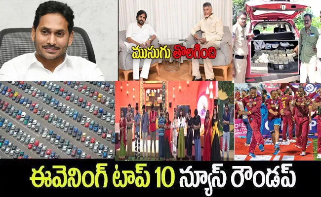 Latest Telugu News Online Telugu Breaking News 18th October 2022 - Sakshi