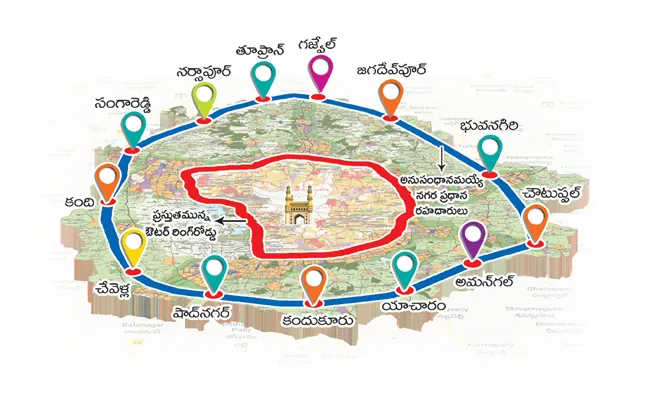 Three Alignments Of Southern Part Regional Ring Road - Sakshi