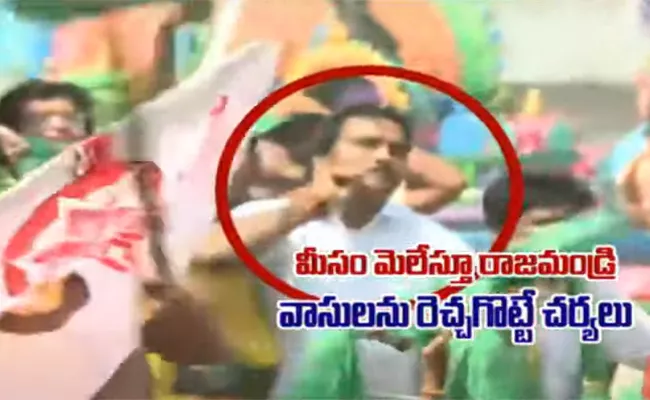 Rajahmundry: TDP Goons Attack Locals Tension in Azad Chowk - Sakshi