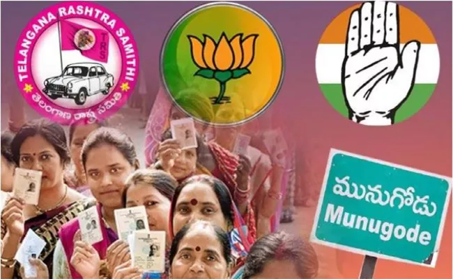 47 Candidates in Fray for Munugode Bypoll - Sakshi