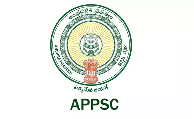 AP Forest And Survey Department Job Notification Released - Sakshi