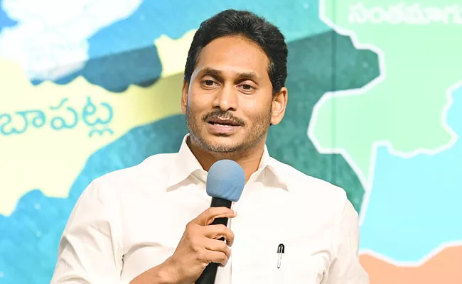 CM YS Jagan Held A Meeting With Addanki Constituency YSRCP Workers - Sakshi