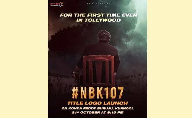 Balakrishna Latest Movie NBK107 Title Logo Launch At Kurnool On 21st October - Sakshi