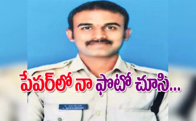 Inter Failed Youth Cracked Police Constable Job Telangana - Sakshi