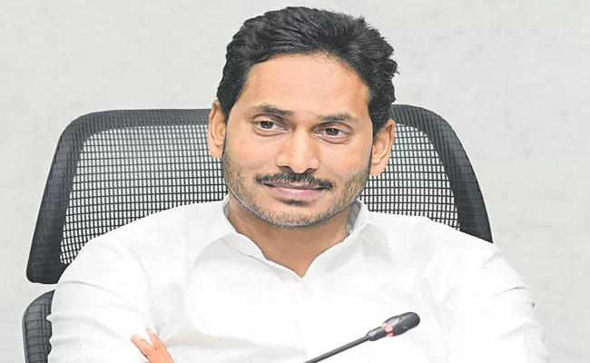 CM YS Jagan On Comprehensive survey of lands Andhra Pradesh - Sakshi