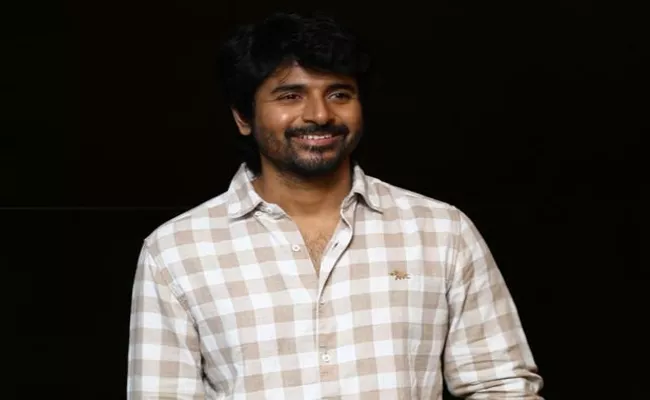 Sivakarthikeyan Talk About Prince Movie - Sakshi