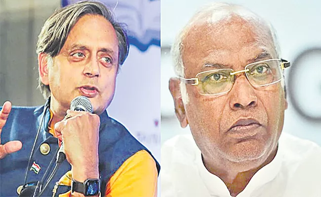 Congress president polls: Shashi Tharoor vs Mallikarjun Kharge in race for Congress president - Sakshi