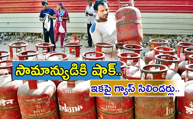 Lpg Cylinder New Rules: Consumers Book Only 15 Cylinders Per Year - Sakshi