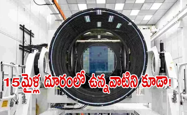 Us Engineers Unveiled World Largest Digital Camera - Sakshi