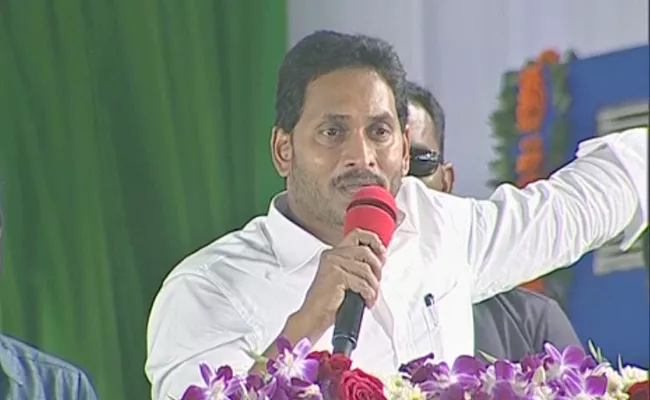 CM YS Jagan Speech At Avanigadda Public Meeting - Sakshi