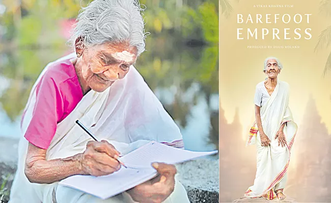 Vikas Khanna to come up with documentary Barefoot Empress - Sakshi