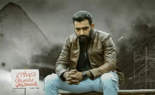 Nandamuri Taraka Ratna Saradhi Motion Poster Released - Sakshi