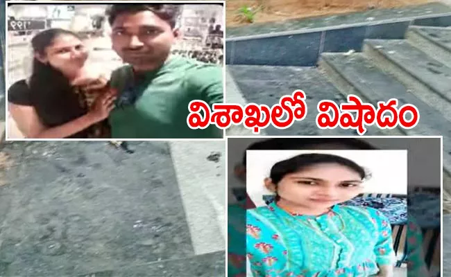 Vizag: Woman Suicide Attempt At MVP Police Station, Died - Sakshi