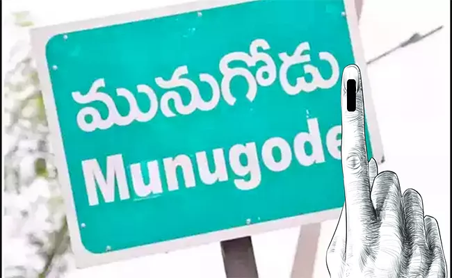 Natives Names Are Missing In Munugode Voters List - Sakshi