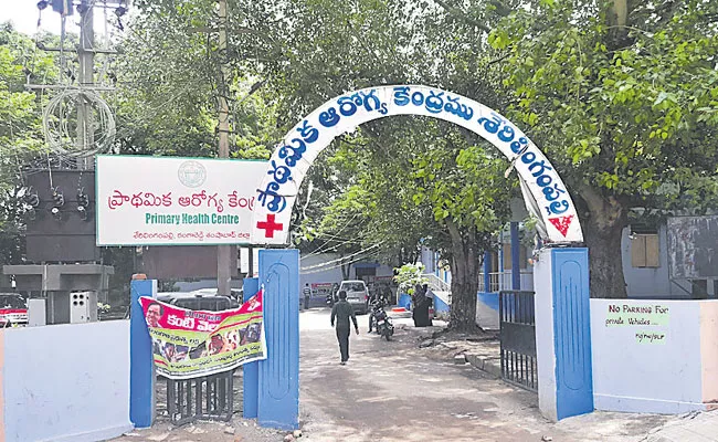 Telangana: Cancer And Heart Treatments in PHCs Under Aarogyasri Scheme - Sakshi