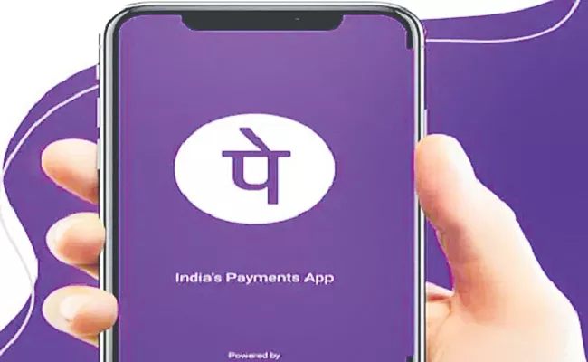 PhonePe investing Rs 1661 cr on building data centres - Sakshi