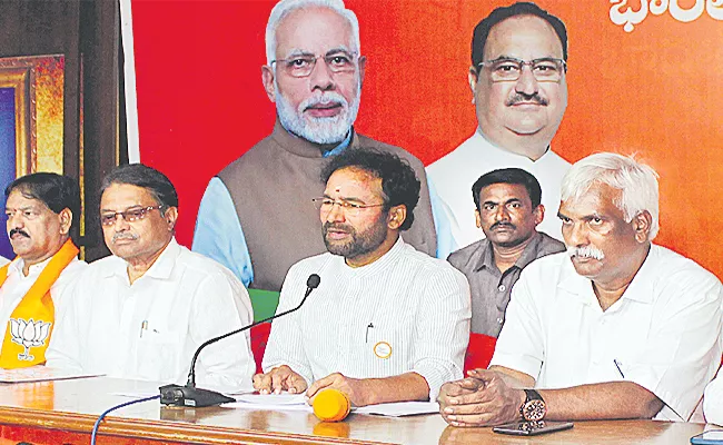 Union Minister Kishan reddy Serious on TRS Party leaders - Sakshi