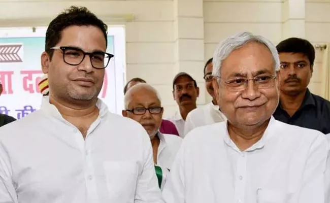 CM Nitish Satirical Comments On Prashant Kishore - Sakshi