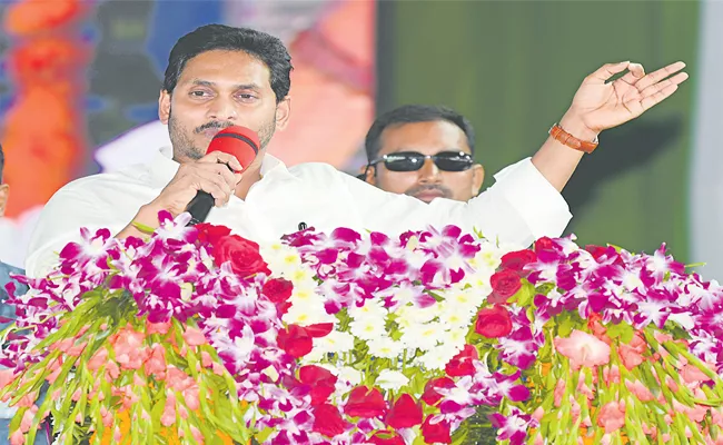 CM Jagan Launches Denotification Of Land Restoring 22K Farmers Rights - Sakshi