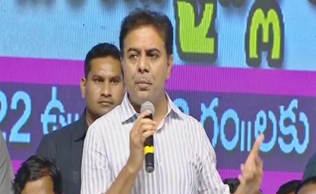 KTR Slams BJP Modi Govt At Lorry Owners association Meet Manneguda - Sakshi