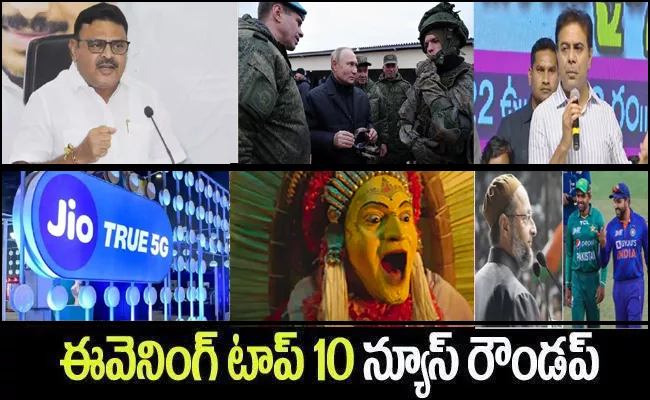 top10 telugu latest News Evening headlines 22nd october 2022 - Sakshi